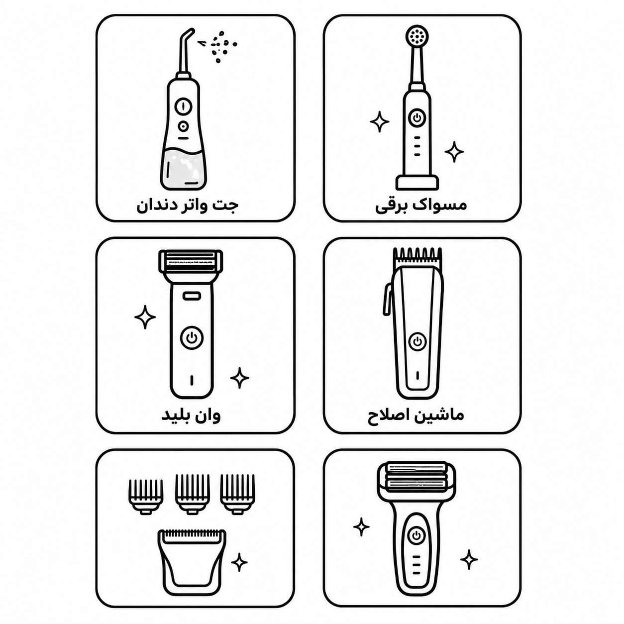 بهداشت و سلامت